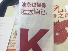 -肯德基(安定门店)