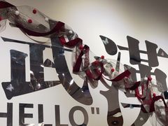 -想见你(咖啡·茶饮·甜品·江汉路店)