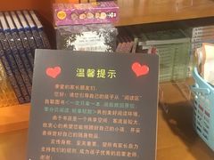 -外研书店(北京外国语大学西校区北外国际大厦店)