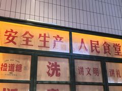 -黄弟大排档·湖南菜·小龙虾·小海鲜(凯旋北路店)