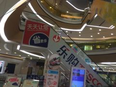 -华润万家(M2香港名都店)
