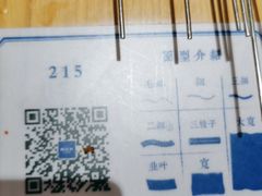 -马记永·兰州牛肉面(天通苑家乐福店)
