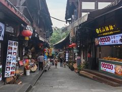 -崇州市街子古镇