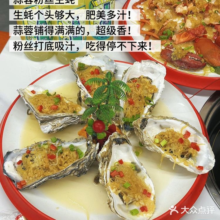 天呐！被日照这家蒸汽海鲜狠狠种草了‼️