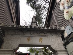 -塔巷