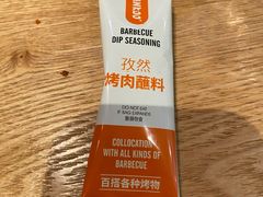 -新石器烤肉(百联川沙店)