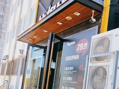 -比格比萨自助(沙河店)