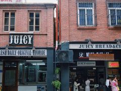 -Juicy Bakery(大学路店)