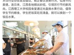 -真爱中国餐馆·年华店(朱雀大街店)