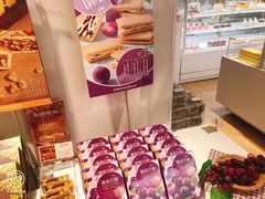 甜点-好利来(川大店)