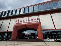 -中国船政文化博物馆