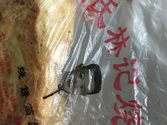 -王氏双塔烧饼(葑门横街店)