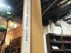 -福慧慈缘素食餐厅(王府井店)