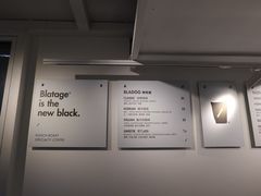 -BLATAGE COFFEE