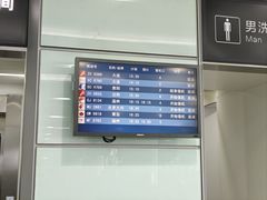 -常州奔牛国际机场