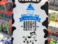 -彩贝乐超市