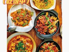 -不相离盐帮菜(郎园店)