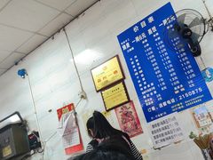-刘七嬢烧麦刀削面