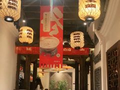 大堂-南京大牌档(富力海珠城店)