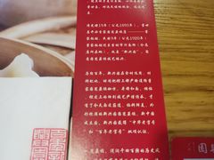 -新兴园饺子馆(北京百子湾店)