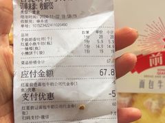 -红星前进面包牛奶公司(五道口购物中心店)