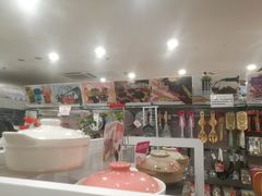 -大创十元超市(苏州泉屋店)