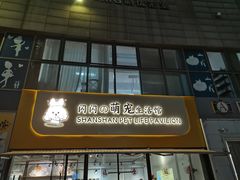 -西湖文化广场