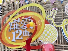-鹏欣水游城