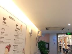 -深圳美莱医疗美容医院