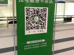 -重庆西南医院(西南院区)