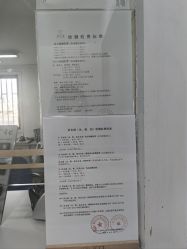 -国家轻工业珠宝检测中心