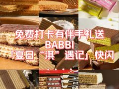 -港汇恒隆广场