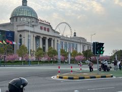 -江南环球港