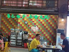 -石岐乳鸽村(南海第三分店)