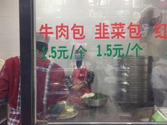 -郑家包子牛肉拉面(尚勤路店)