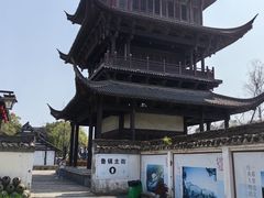 -鲁镇