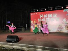 -大明幻境第一城