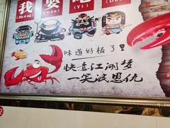 -九喜龙虾(凤城六路直营店)