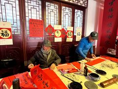 -中国翰园碑林