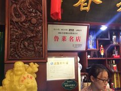 -蓬莱春(芝罘店)