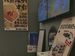 -茶力的小怪兽(梅林卓悦汇店)