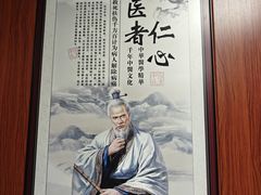 -国医整脊馆(武夷路店)