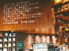 -方所(华润万象城店)