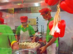 -宝正臻天津包子总店(金阳光居易店)