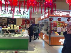 -阳光商都(悦园街分店)