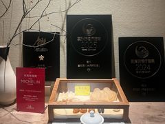 -宣和苑(华侨新村店)