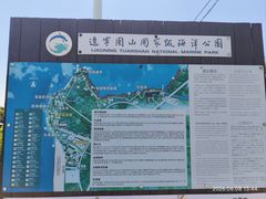 -辽宁团山国家级海洋公园