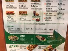 -赛百味SUBWAY(高新绿宝店)