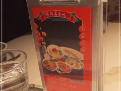 -麻六记(新天地店)