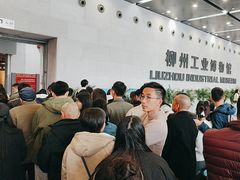 -柳州工业博物馆